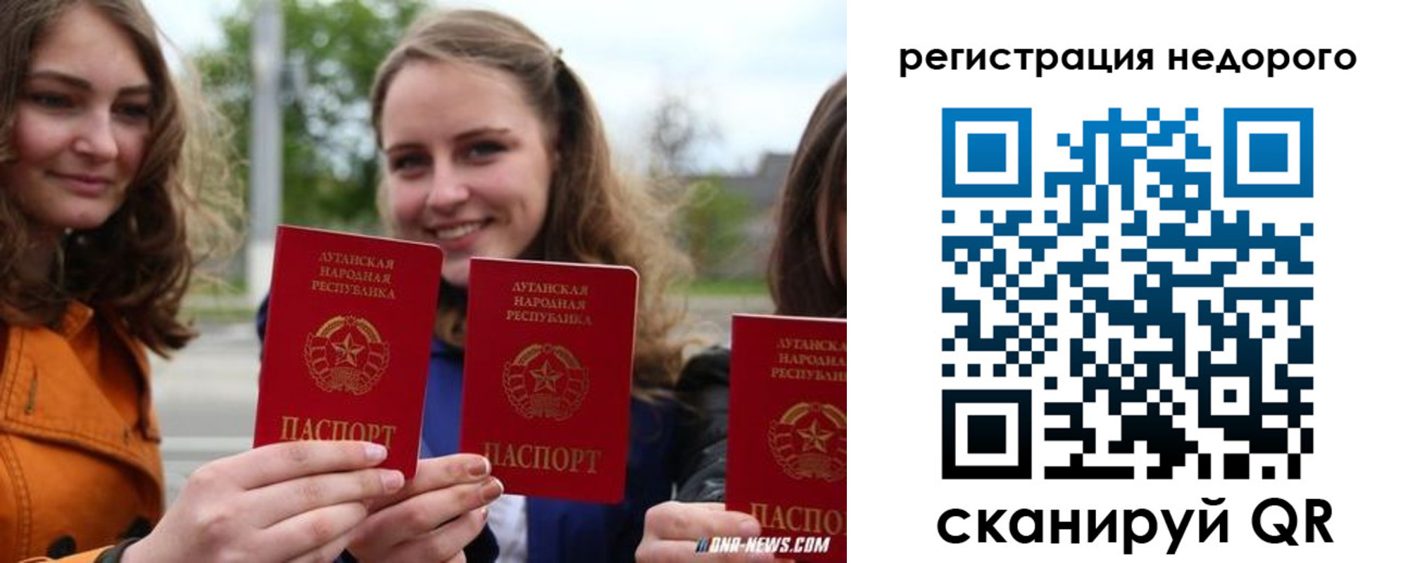 временная регистрация для школы в Хилке