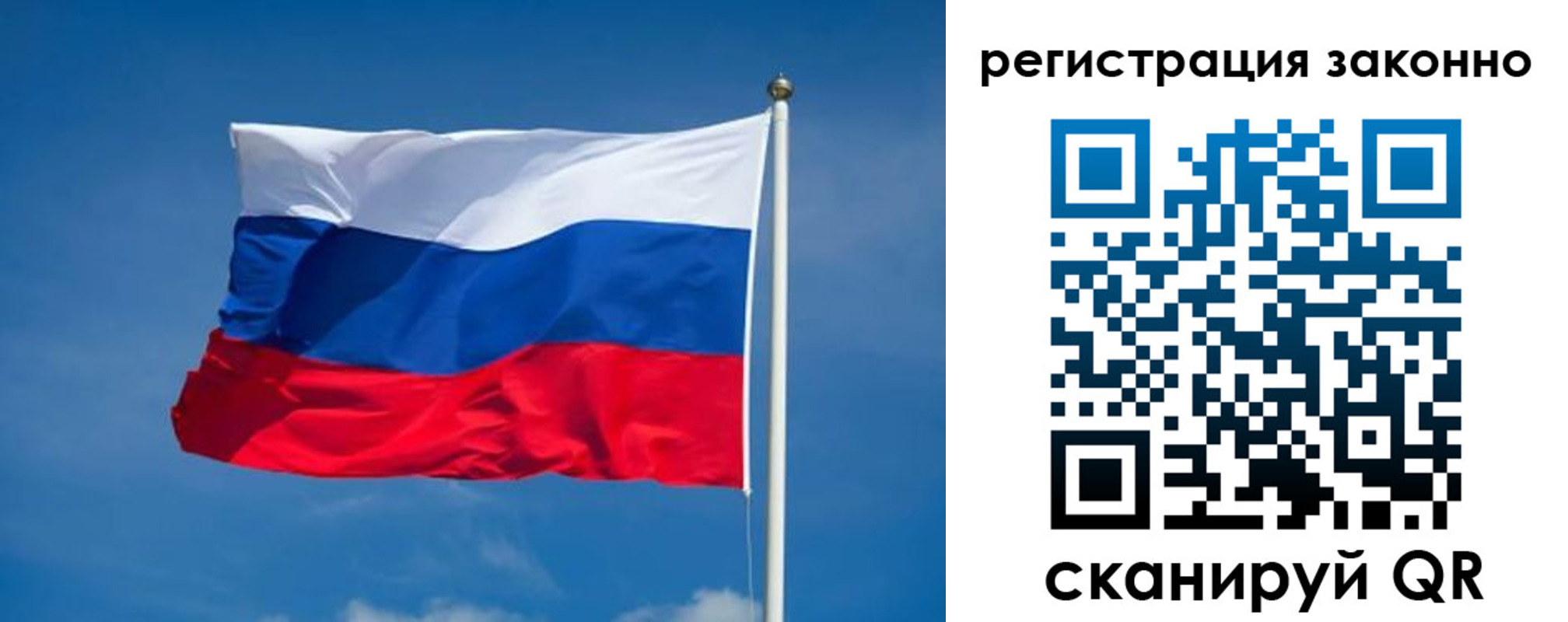 прописка поиск в Хилке