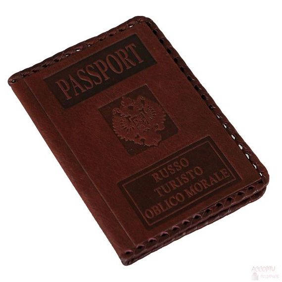 прописка в Хилке