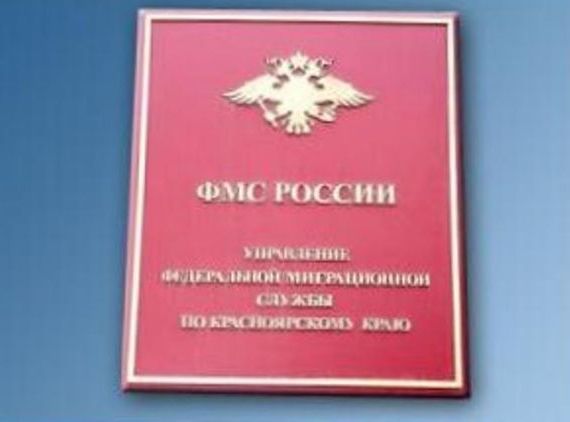 прописка в Хилке